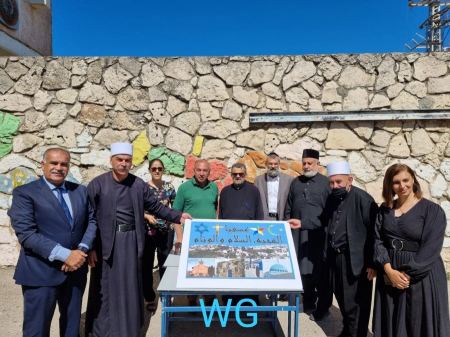 يوم الإتحاد والسلام في مدرسة اورط الإعدادية عسفيا